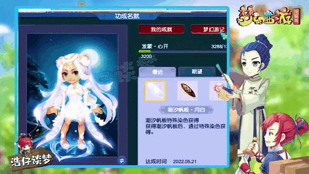 梦幻西游魔王加点攻略,打造极致战斗力的秘密法则