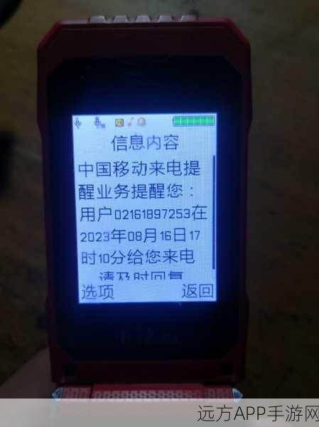 原神账号验证失败?解锁改密码的正确姿势!