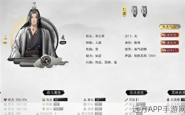 手游攻略,揭秘鬼谷八荒四灵共生机制与实战效果