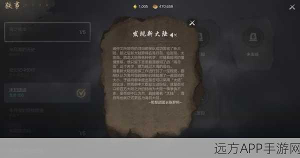 剑灵手游深度攻略，揭秘三块旧地图碎片的获取之道