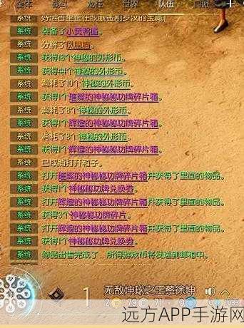 剑灵手游深度攻略,揭秘三块旧地图碎片的获取之道