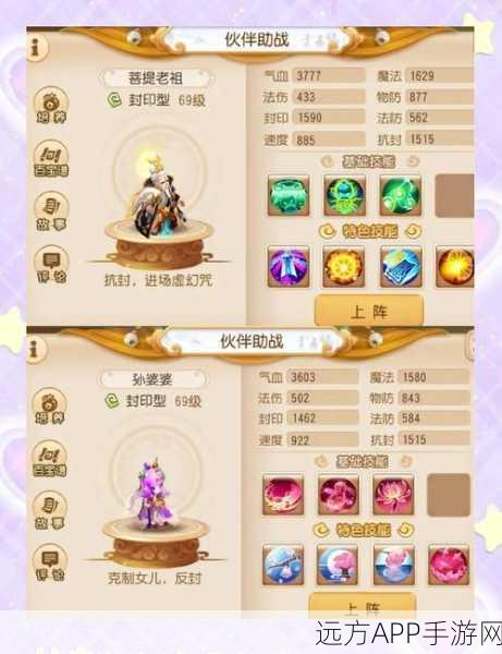 西游奇缘战旗争霸，深度攻略与必胜策略，助你登顶封神之战！
