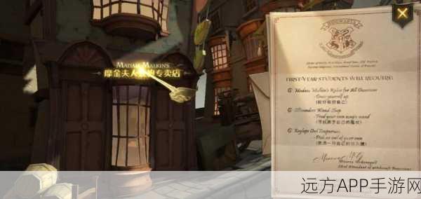 哈利波特手游攻略,解锁角驼兽之灾九星挑战,成为魔法大师!