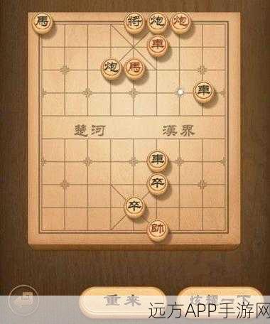 揭秘天天象棋185期高难度残局破解策略，挑战智慧极限！