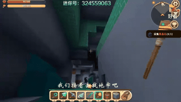 迷你世界，地牢探险终极秘籍，揭秘宝藏位置与实战技巧