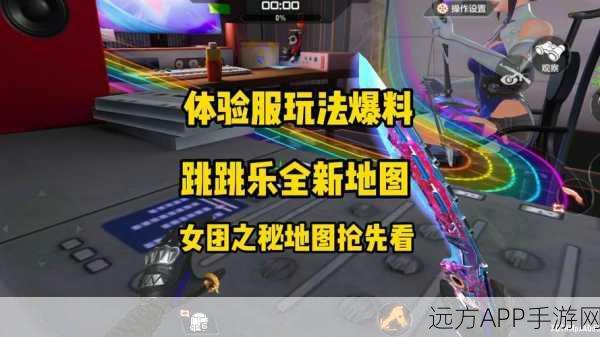 CF手游2025年竞技攻略，揭秘高效技能提升与团队默契配合秘籍