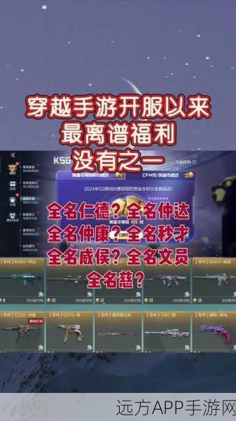 CF手游2025年竞技攻略,揭秘高效技能提升与团队默契配合秘籍