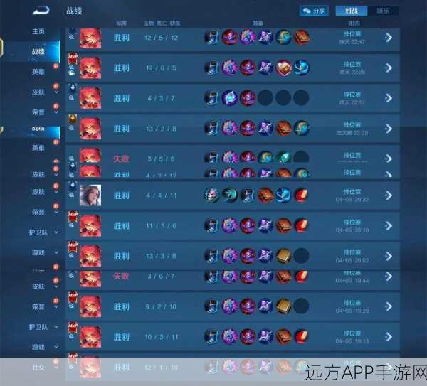 王者荣耀流量消耗揭秘,一局对战究竟需要多少流量?