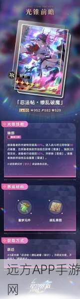 崩坏星穹铁道，轮契光锥实战深度解析与角色搭配攻略