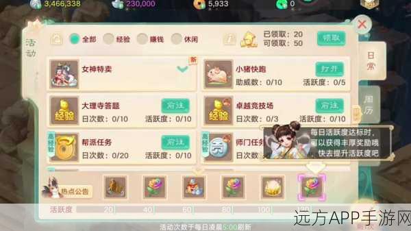 大话西游手游挑战极限，周天星斗第82关通关秘籍大公开