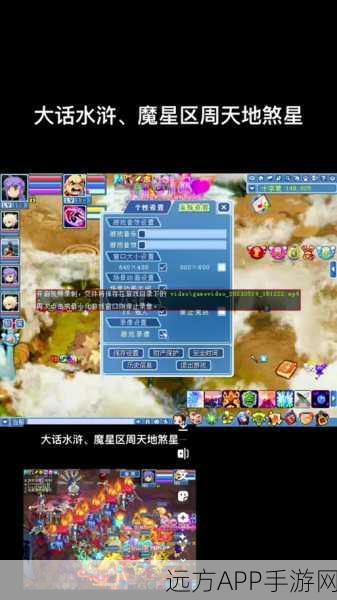 大话西游手游挑战极限,周天星斗第82关通关秘籍大公开