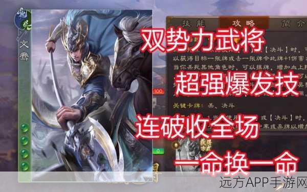 三国杀OL神将系列最新进展,解锁传奇战将,争霸赛火热进行中!
