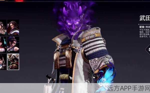 永劫无间新英雄爆料，武田信忠震撼登场，具体时间与技能细节大揭秘