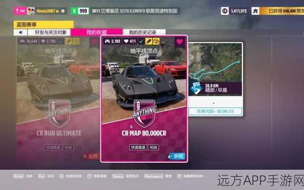极限竞速地平线5,蓝图赛事速搜秘籍与深度攻略