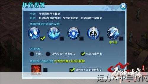 弹弹堂手游雷鸟角色深度解析，技能特性与竞技实战表现