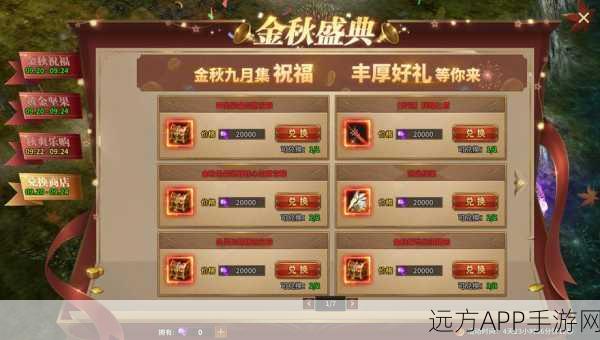 暗黑大天使CDK兑换全攻略,解锁珍稀道具,畅享游戏盛宴