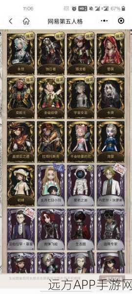 经典复古多人对抗，第五人格渠道服下载全攻略