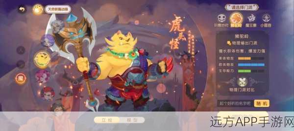 梦幻西游手游,秘境狮驼岭深度攻略,解锁征服之旅的终极秘籍