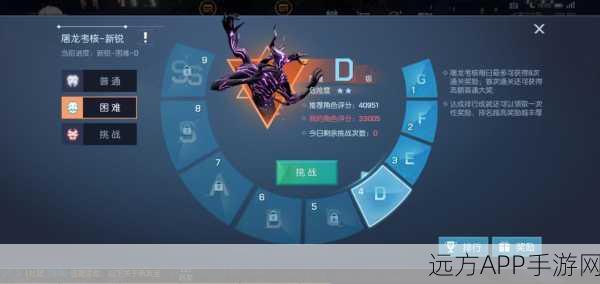 龙族幻想深度攻略,揭秘屠龙考核通关秘籍