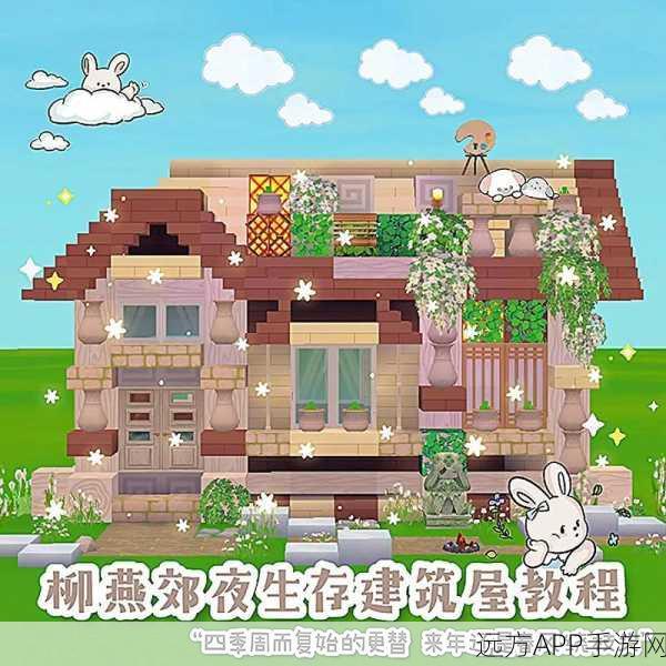 迷你世界创造模式全攻略，解锁无限创意，打造专属梦幻世界