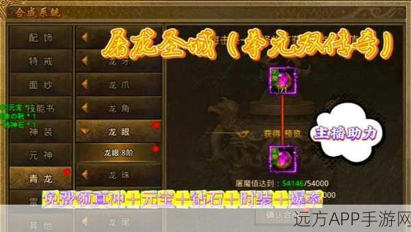 手游攻略，揭秘我是大主宰五行灵脉灵玉高效获取法