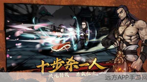 烟雨江湖深度揭秘,楚关刀法之谜与武林争霸细节
