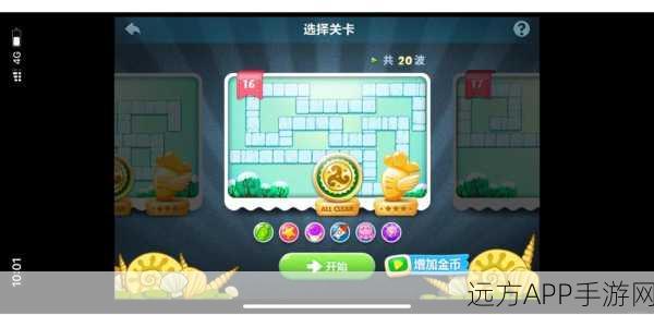 保卫萝卜2深度攻略,揭秘萝卜小兵大战怪物第16关必胜策略