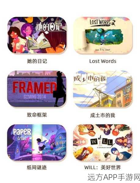 改写,7月14日新游上线,挑战极限烧脑解谜,智者游戏大比拼