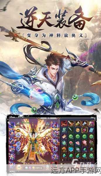 妖月传手游震撼上线，沉浸式仙侠角色扮演新体验