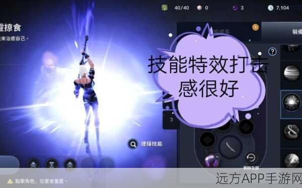 黑色沙漠手游黑暗骑士强度分析_黑色沙漠手游黑暗骑士强度怎么样