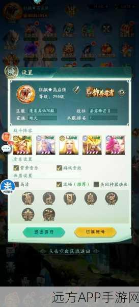 山海经幻想录手游下载_以山海经为题材的策略刷宝游戏