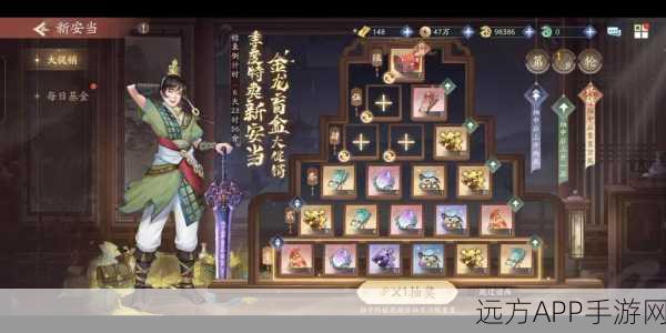 新仙剑奇侠传之挥剑问情雷队阵容配队攻略指南