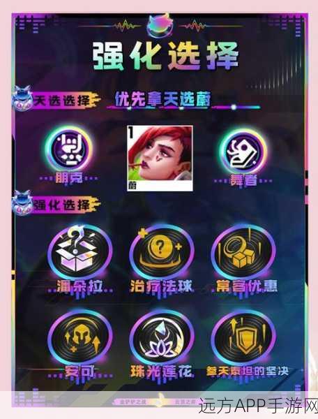 云顶之弈新手全面启航指南，掌握从零开始的制胜策略！