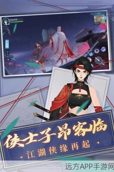 新笑傲江湖完美世界礼包大放送，江湖冒险之旅即刻启程！