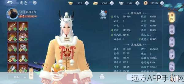 新笑傲江湖完美世界礼包大放送,江湖冒险之旅即刻启程!
