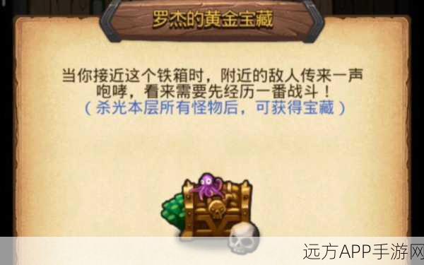 不思议迷宫贤者雕像彩蛋全攻略，揭秘高效获取技巧与隐藏任务