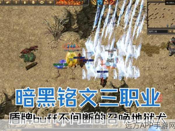 暗黑3传奇争霸赛,远古传奇荣耀之路全面揭秘