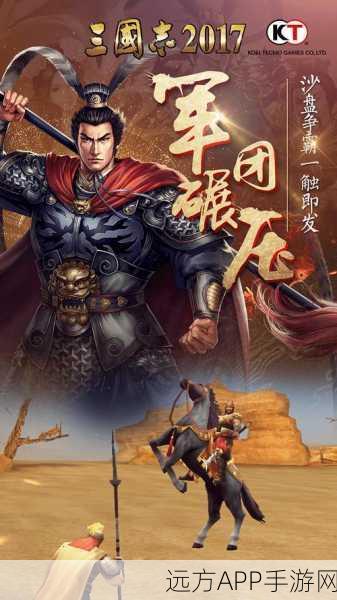 征服吧主公游戏下载_加入了超多历史名将的三国题材的手机游戏