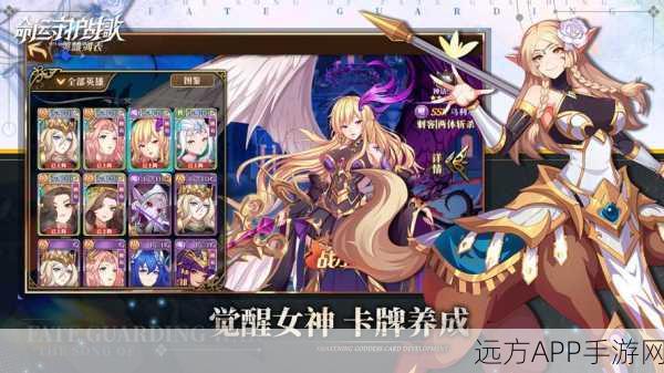 命运守护战歌最新版游戏下载-横版策略卡牌rpg手游