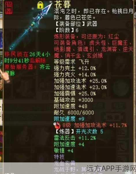 大话西游手游,敏队竞技场称霸攻略,精准策略助你远离乱敏,登顶荣耀