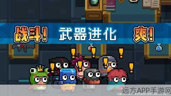 元气骑士武器升级全攻略，解锁战力飙升的终极秘籍！