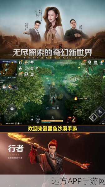 黑色沙漠手游,揭秘鹰的痕迹全攻略,助你轻松探索神秘宝藏
