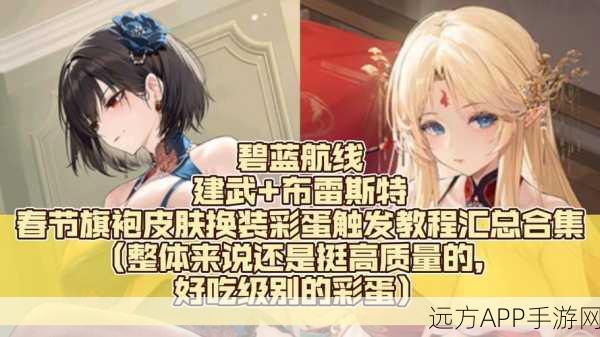 碧蓝航线竞技场荣耀兑换,解锁专属舰娘,决战海上之巅