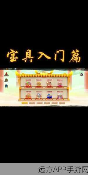 神仙道深度揭秘，血魂石元宝消耗与修仙资源全攻略