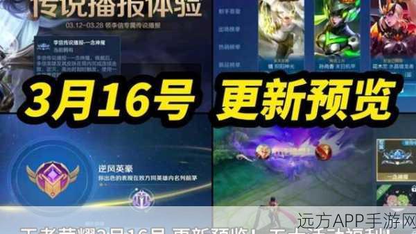王者荣耀新关怀系统上线，玩家热议，实用性何在？