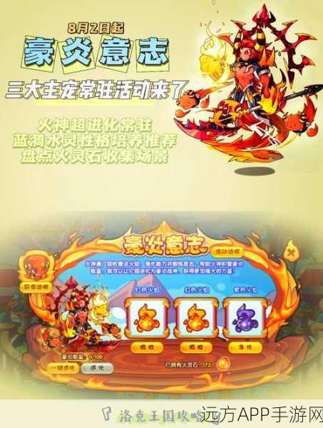 洛克王国，揭秘神草系技能的巅峰对决与策略运用