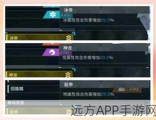 幻兽帕鲁传说,高效词条刷取攻略大揭秘