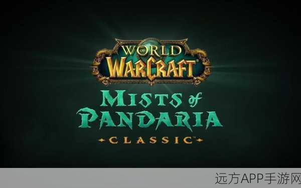 魔兽世界怀旧服探险指南,揭秘记忆宝地神秘之旅