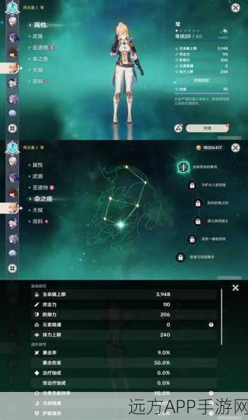 原神寻星之旅第六日,揭秘未来星精准定位技巧与实战攻略