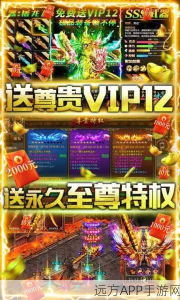 龙腾无限刀预约下载-经典的传奇类手机游戏